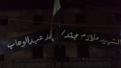 «تعليم القاهرة» تشارك في ساعة الأرض الليلة بإطفاء الأنوار 60 دقيقة