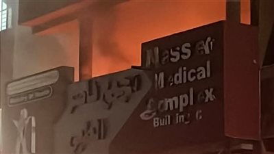 أول رد من «الصحة الفلسطينية» عقب استهداف مجمع ناصر الطبي