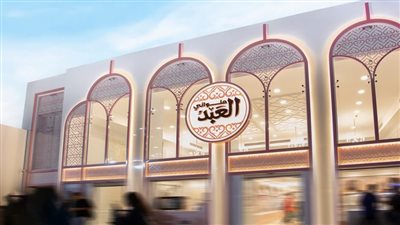 شركة العبد تتقدم بشكوى رسمية لوقف إعلان بلبن لهذا السبب