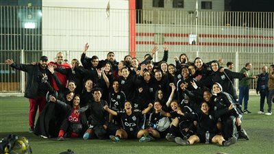فريق زد للسيدات يقترب خطوة جديدة من لقب كأس مصر 