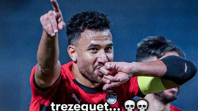 تريزيجيه أفضل لاعب في تصفيات إفريقيا كأس العالم
