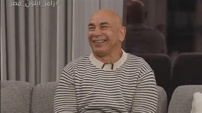 حسام حسن: تم اقتطاع تصريحاتي عن زيزو في برنامج رامز جلال 