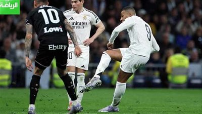 مبابي يقود ريال مدريد إلى الريمونتادا أمام ليجانيس 