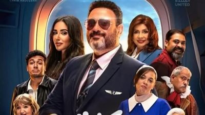 مسلسل الكابتن يتصدر الأعلى مشاهدة ضمن قائمة المسلسلات الكوميدي على Watch it 