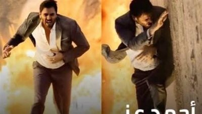 تركى الشيخ..عين طارق العريان وراء إصابة أحمد عز..حق زينة..وكذبة إبريل أبرز التعليقات 