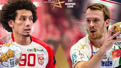 الليلة.. علي زين وحسن قداح في مواجهة حاسمة بدوري أبطال أوروبا لليد 