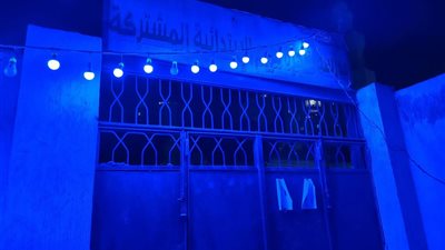 تعليم القاهرة تضىء جميع منشآتها التعليمية باللون الأزرق دعمًا لليوم العالمي للتوعية بالتوحد