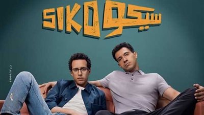 السينما تشتعل.. إيرادات الأربعاء تقفز لـ2.4 مليون جنيه و