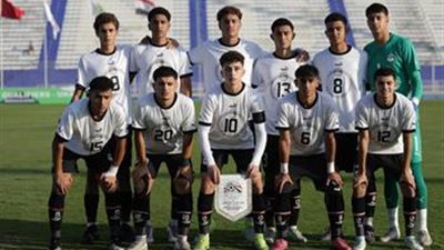 أمم إفريقيا للناشئين.. تعرف على تشكيل الفراعنة المتوقع أمام بوركينا فاسو