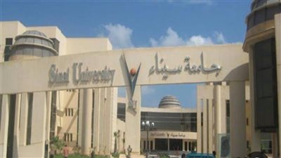تفاصيل التقديم على جامعة سيناء فرعي العريش والقنطرة