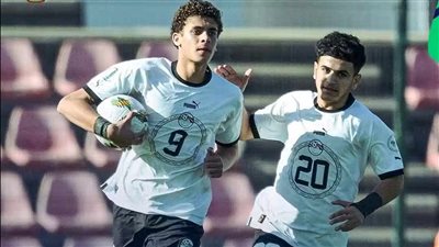 ريمونتادا منتخب مصر للناشئين تذبح أسود الكاميرون وتمنحه أمل التأهل إلى المونديال 