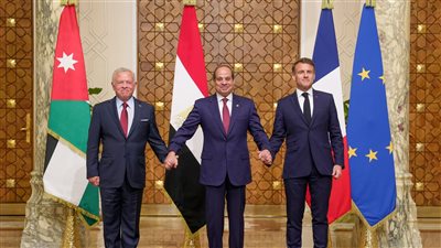 نننشر البيان المشترك المصري الأردني الفرنسي في ختام القمة الثلاثية في القاهرة