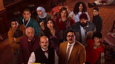 ‎طرح البوستر الرسمي لمسلسل 