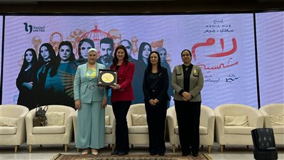 وزارة التضامن الإجتماعي تكرم يسرا اللوزي عن دورها في مسلسل 