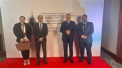 تفاصيل مشاركة رئيس جامعة المنصورة في الملتقى المصري الفرنسي للتعليم