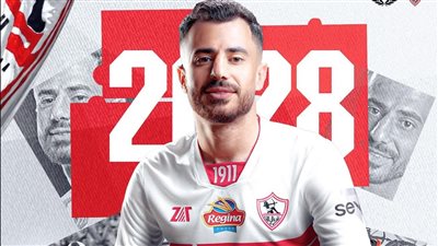 الونش: شرف لي أن أنتمي للزمالك حتي الاعتزال 