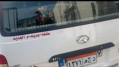 محافظ الدقهلية: إيقاف سيرفيس وإلغاء الترخيص بسبب زيادة التعريفة