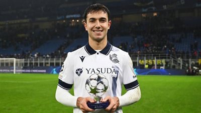 الشرط الجزائي عقبة محتملة.. وريال سوسيداد يتمسك بنجمه وسط اهتمام أوروبي متزايد 