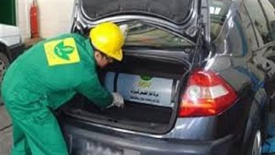  بالمستندات المطلوبة.. خطوات تحويل سيارتك من بنزين للعمل بالغاز الطبيعي