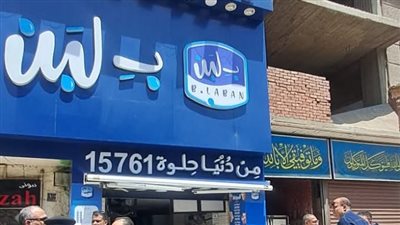 غلق 12 فرعا لسلسلتي «بـ لبن» و«بلين».. وقطع المرافق عن المنشآت المخالفة بالجيزة