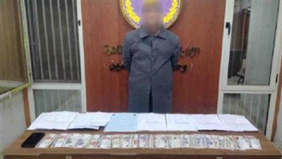 نصاب يستولى على أموال الشباب راغبي السفر للعمل بالخارج في القاهرة