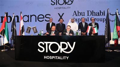 توقيع اتفاقية شراكة بين شركة 