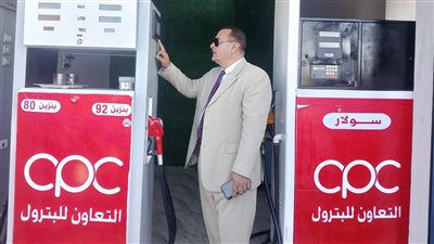 عقب ارتفاع الأسعار.. حملة تموينية لمتابعة انضباط المحطات التموينية في دمياط