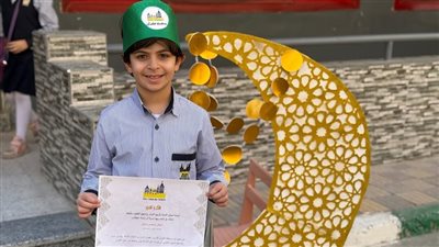 براعم النور يتألقون. تكريم الطالب جمال إبراهيم مدكور وعدد من حفظة القرآن الكريم