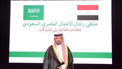 رئيس مجلس إدارة مايلستون للتطوير العقاري ضمن وفد اتحاد الغرف السعودية ورجال الأعمال في زيارة رسمية لمصر