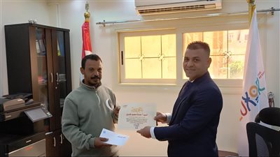 تكريم الموظف المثالي بمركز البياضية في الأقصر عن شهر مارس 2025