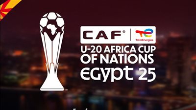 المتحدة للرياضة تنظم بطولة كأس الأمم الإفريقية تحت 20 عامًا بالقاهرة