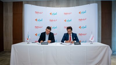 تفاصيل توقيع بروتوكول تعاون بين «تنمية» و«أمان القابضة»