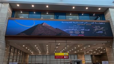 المتحدة للرياضة تتعاقد مع 