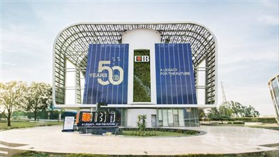 (CIB) يطلق النسخة المطورة من خدمات الإنترنت البنكية استكمالًا لاستراتيجيته للتحول الرقمي