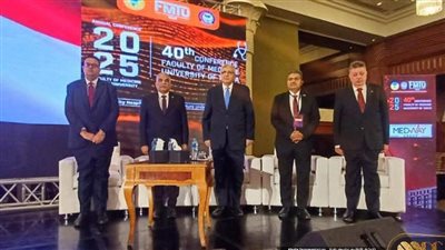  الجلسة الختامية للمؤتمر الدولي ال ٤٠ لكلية طب طنطا