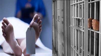 بالتفاصيل.. وفاة سجين داخل الحجز علي ذمة قضية بالمنيا 
