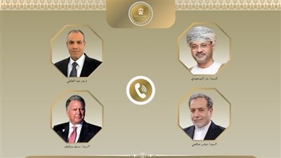 وزير الخارجية يُجري اتصالات إقليمية ودولية لمتابعة تطورات مفاوضات الملف النووي الإيراني