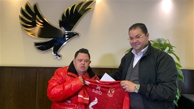 وفاة أمح الدولي مشجع النادي الأهلي بعد صراع مع المرض