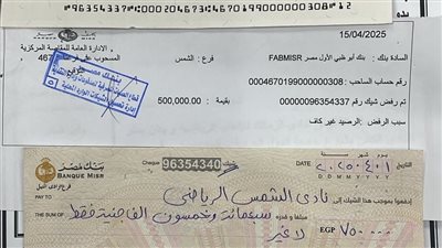 نادى الشمس يقاضي الزمالك بسبب شيكات دون رصيد