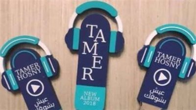 لغز اتجاه المطربين إلى الأغانى «السنجل» بدلا من الألبومات