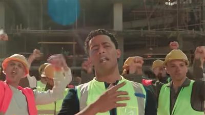 محمد رمضان يحتفل بعيد العمال بأغنية 