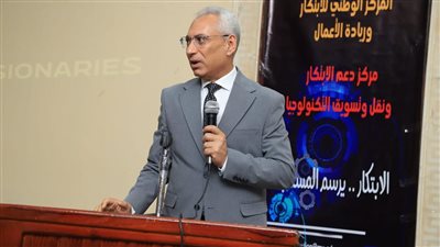 بالتفاصيل.. جامعة المنيا تحتضن فعالية 