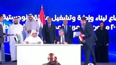 رئيس الوزراء يشهد توقيع اتفاقية لتطوير منطقة كيزاد شرق بورسعيد لصالح مجموعة موانئ أبوظبي