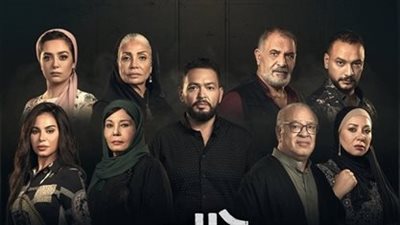 بعد تأجيل 3 سنوات.. مسلسل 