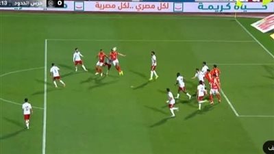 الأهلي يطارد بيراميدز على صدارة الدوري بعد إكتساح حرس الحدود 