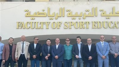 التربية الرياضية بالمنصورة تستقبل الجانب الألماني المشارك في الماجستير الدولي لذوي الهمم