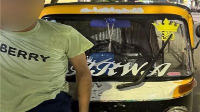 تفاصيل ضبط سائق «توك توك» تحرش بأجنبية في السيدة زينب 