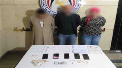 تتزعمها سيدة.. عصابة تستولى على أموال راغبي الزواج بطريقة شيطانية في القاهرة