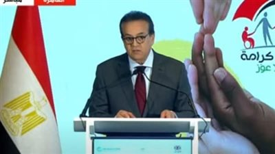 وزير الصحة يوجه بفتح تحقيق عاجل وتوقيع أقصى عقوبة بسبب شكوى.. إليك التفاصيل 