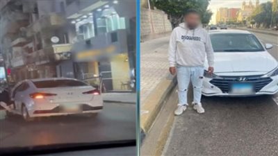 القبض على شخص عرض حياة المواطنين للخطر بسيارته